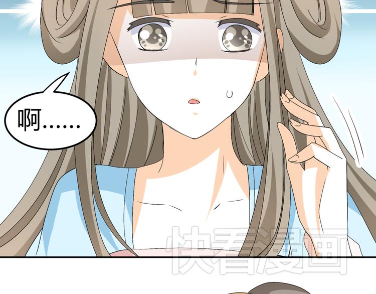 第21话 做我女朋友吧(1/2)-第19话