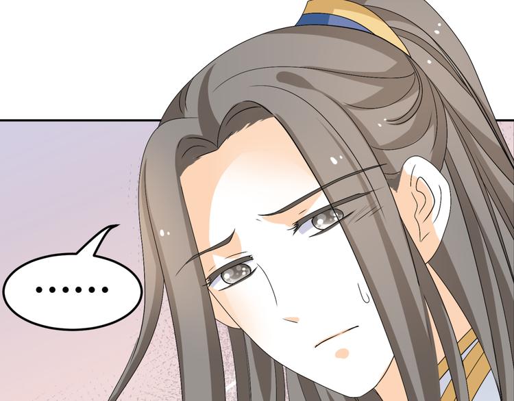 第21话 做我女朋友吧(1/2)-第19话