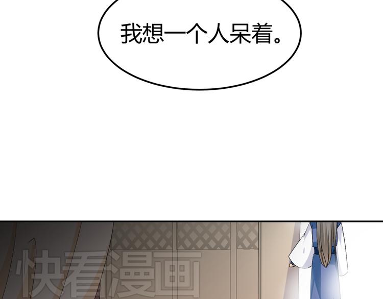 第21话 做我女朋友吧(1/2)-第19话