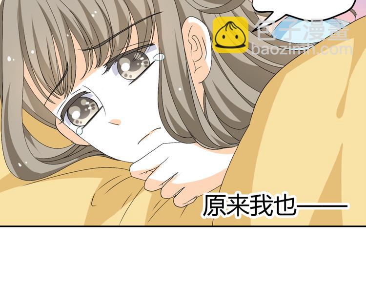 第21话 做我女朋友吧(1/2)-第19话