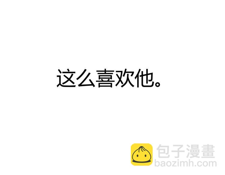 第21话 做我女朋友吧(1/2)-第19话