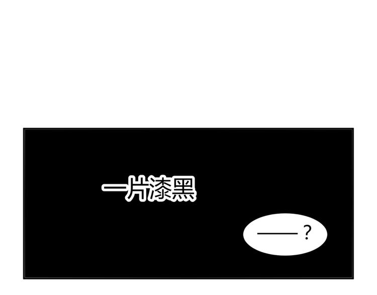 第21话 做我女朋友吧(1/2)-第19话