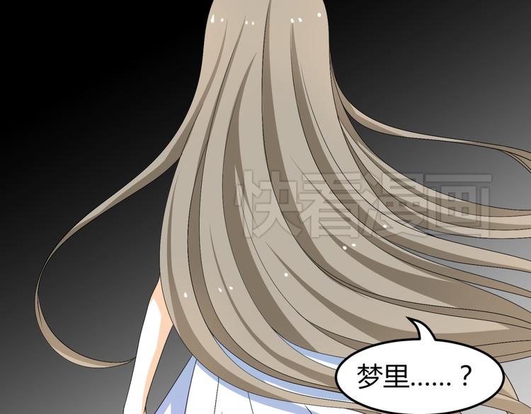 第21话 做我女朋友吧(1/2)-第19话