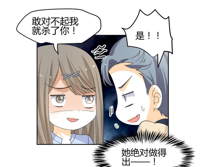 第21话 做我女朋友吧(1/2)-第19话