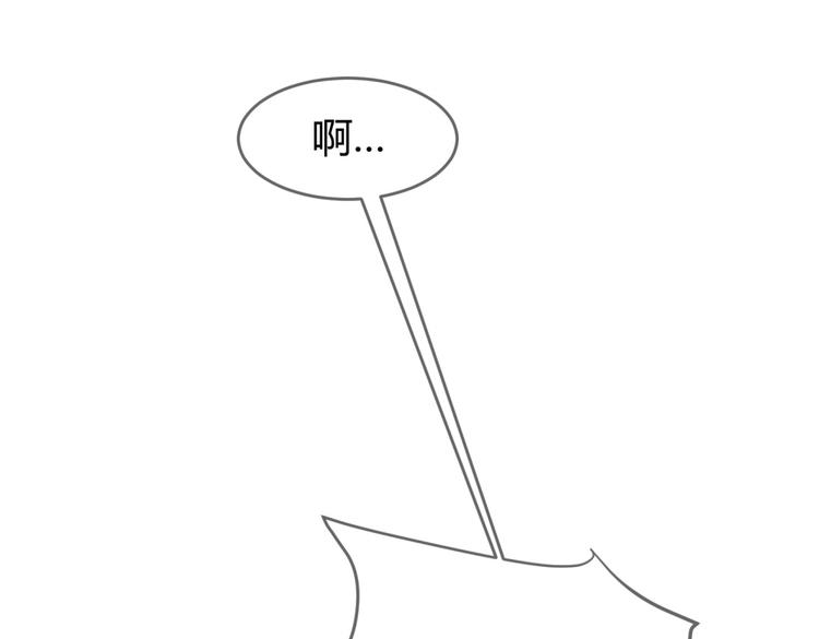 第4话 色狼王爷上门提亲！(1/2)-第3话