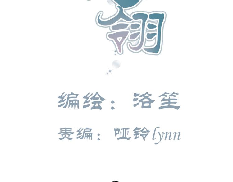 第4话 色狼王爷上门提亲！(1/2)-第3话