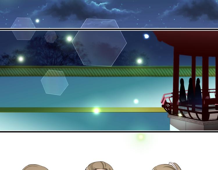 第4话 色狼王爷上门提亲！(1/2)-第3话