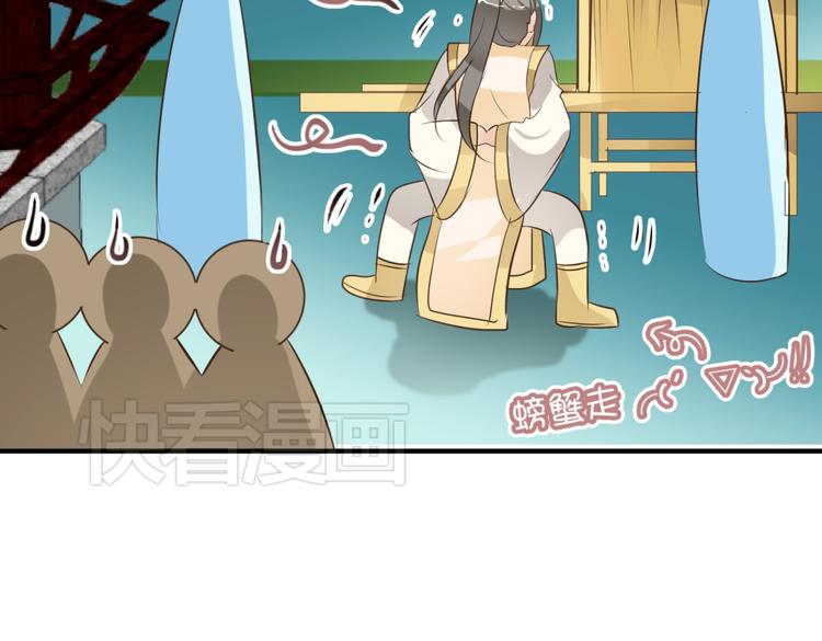 第4话 色狼王爷上门提亲！(1/2)-第3话