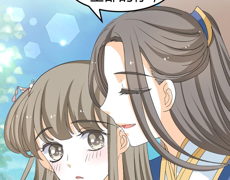 第23话 主动地你也很不错(1/2)-第21话