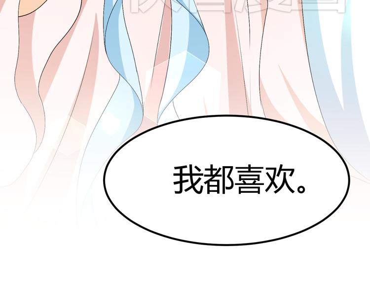 第23话 主动地你也很不错(1/2)-第21话