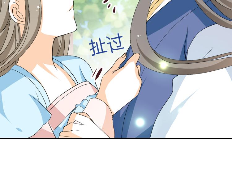 第23话 主动地你也很不错(1/2)-第21话