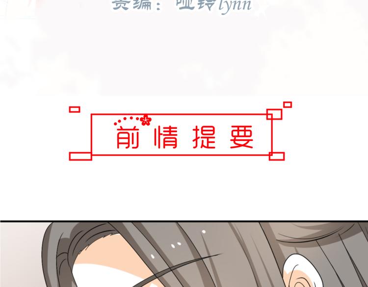 第23话 主动地你也很不错(1/2)-第21话