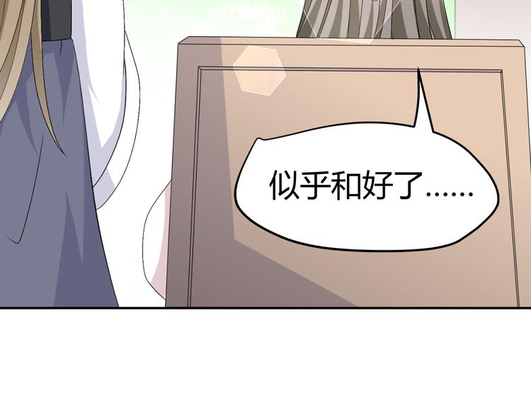 第23话 主动地你也很不错(1/2)-第21话