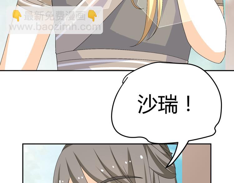 第23话 主动地你也很不错(1/2)-第21话