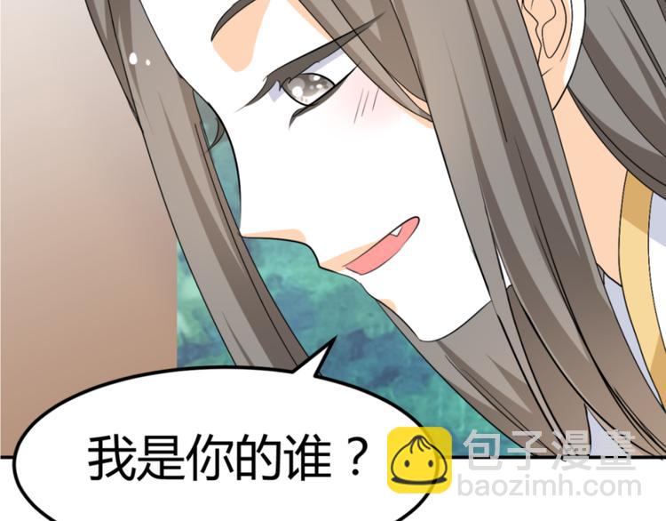 第23话 主动地你也很不错(1/2)-第21话