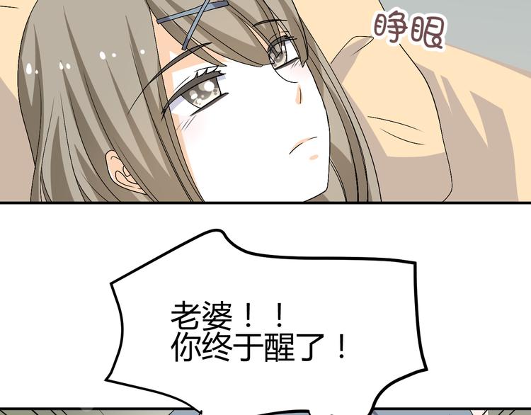 第23话 主动地你也很不错(1/2)-第21话