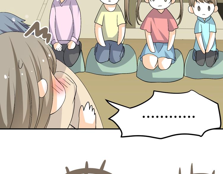 第23话 主动地你也很不错(1/2)-第21话