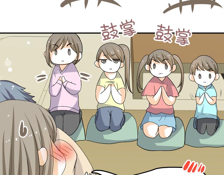 第23话 主动地你也很不错(1/2)-第21话