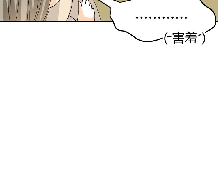 第23话 主动地你也很不错(1/2)-第21话