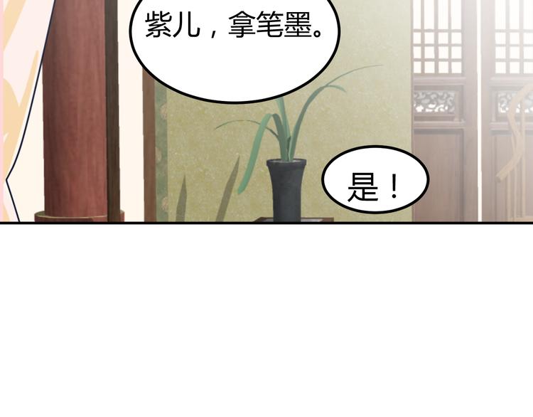 第25话 陌生乌鸦人(1/2)-第23话