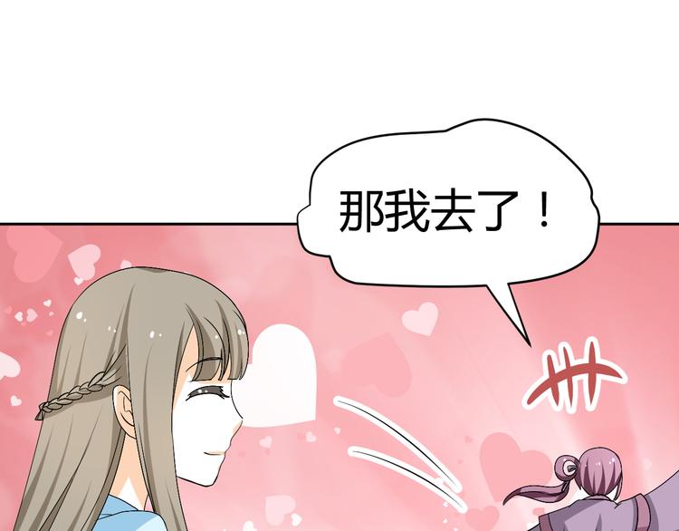 第25话 陌生乌鸦人(1/2)-第23话