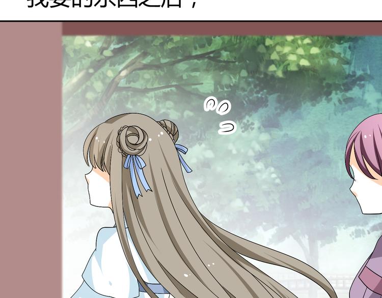 第25话 陌生乌鸦人(1/2)-第23话