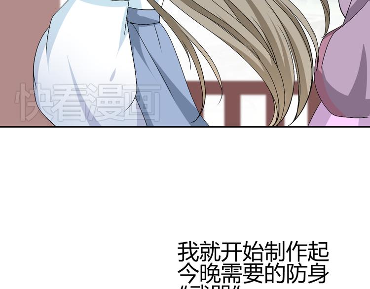 第25话 陌生乌鸦人(1/2)-第23话