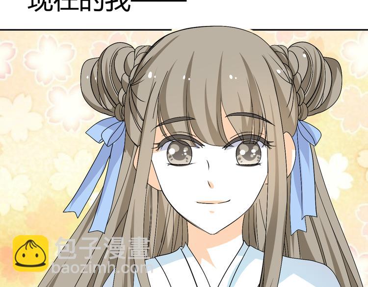 第25话 陌生乌鸦人(1/2)-第23话