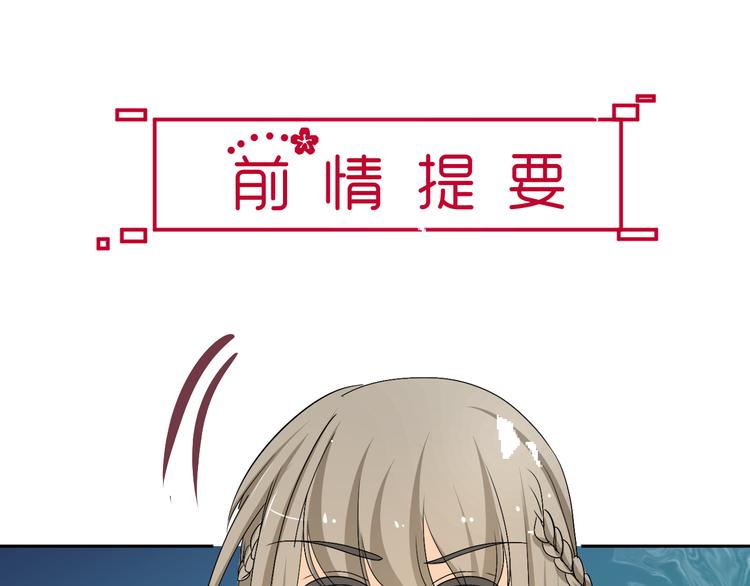 第25话 陌生乌鸦人(1/2)-第23话