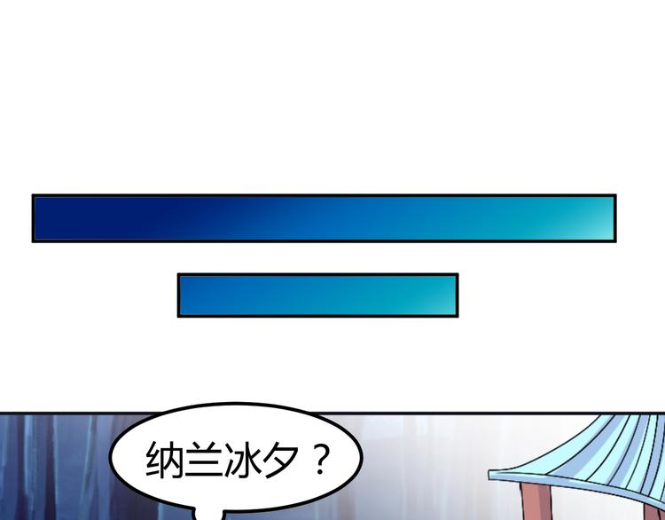 第25话 陌生乌鸦人(1/2)-第23话