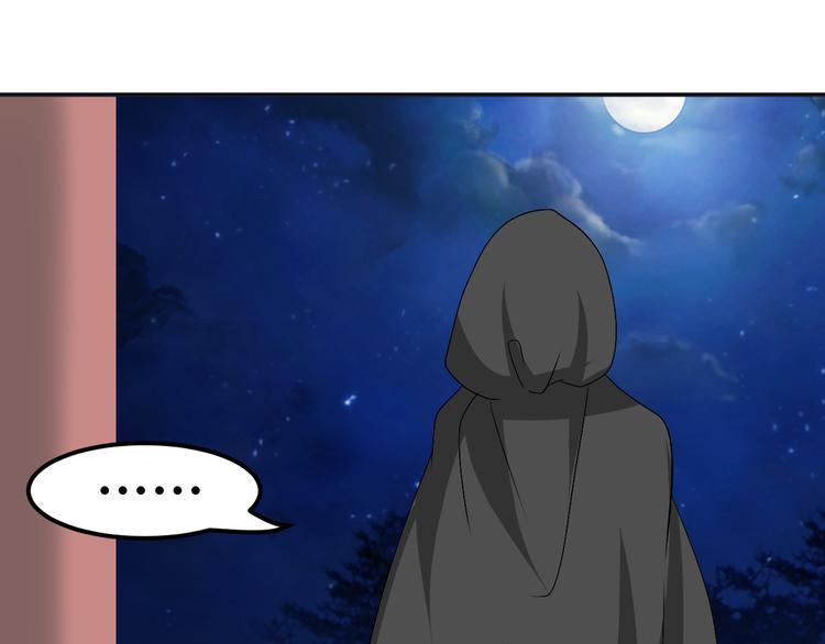 第25话 陌生乌鸦人(1/2)-第23话