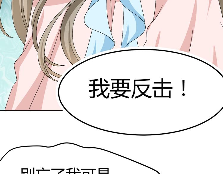 第25话 陌生乌鸦人(1/2)-第23话