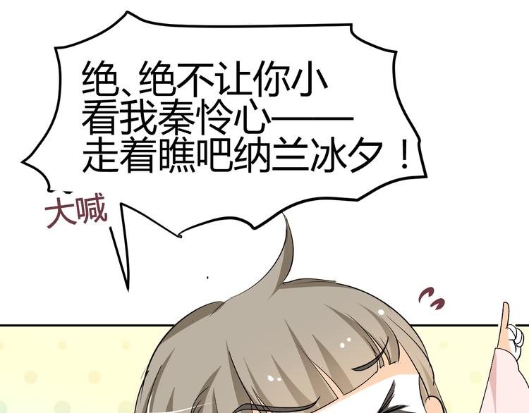 第25话 陌生乌鸦人(1/2)-第23话