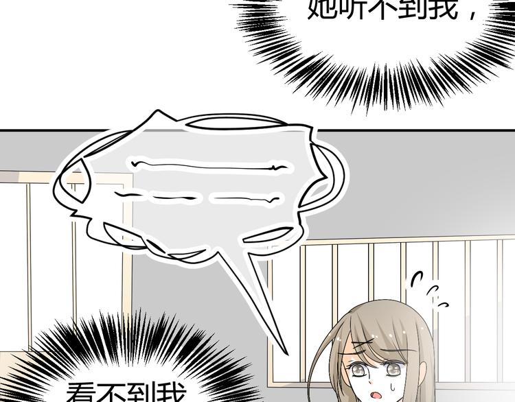 第27话 她再没出现过(1/2)-第25话