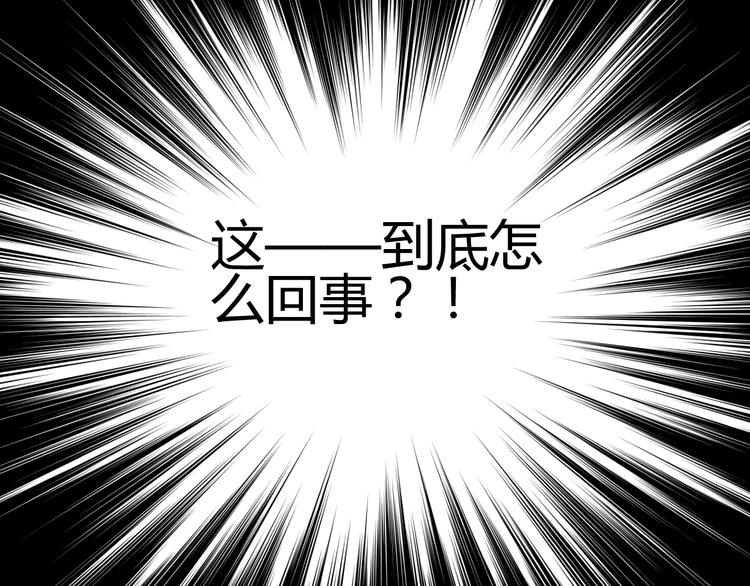 第27话 她再没出现过(1/2)-第25话