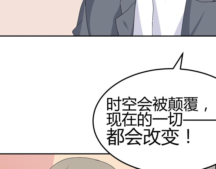 穿越之千心翎 - 第27話 她再沒出現過(1/2) - 1