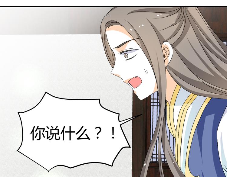 第27话 她再没出现过(1/2)-第25话