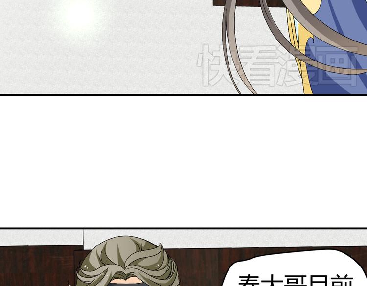 第27话 她再没出现过(1/2)-第25话