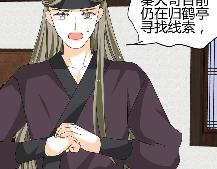 第27话 她再没出现过(1/2)-第25话