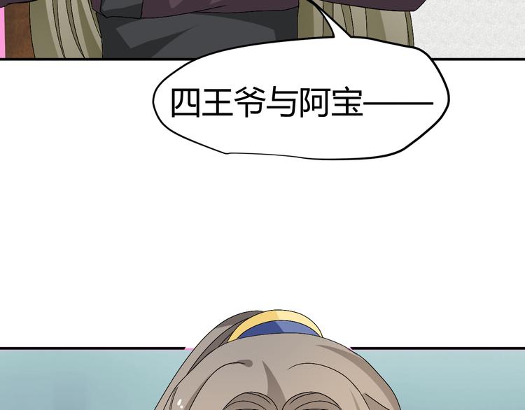 第27话 她再没出现过(1/2)-第25话