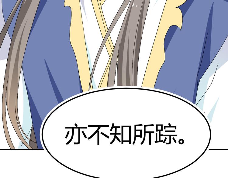 第27话 她再没出现过(1/2)-第25话