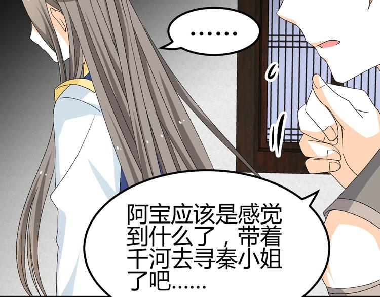 第27话 她再没出现过(1/2)-第25话