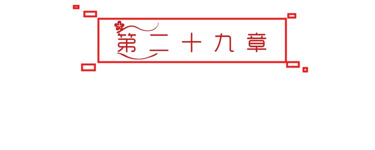 第29话 双面凶犯(1/2)-第27话