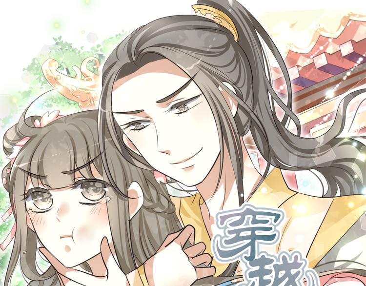 第31话 当今圣上不可辅佐(1/2)-第29话