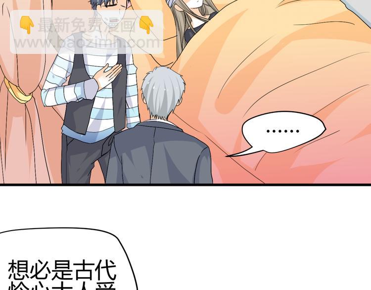 第31话 当今圣上不可辅佐(1/2)-第29话