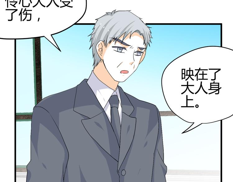 第31话 当今圣上不可辅佐(1/2)-第29话