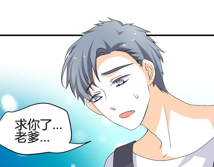 第31话 当今圣上不可辅佐(1/2)-第29话