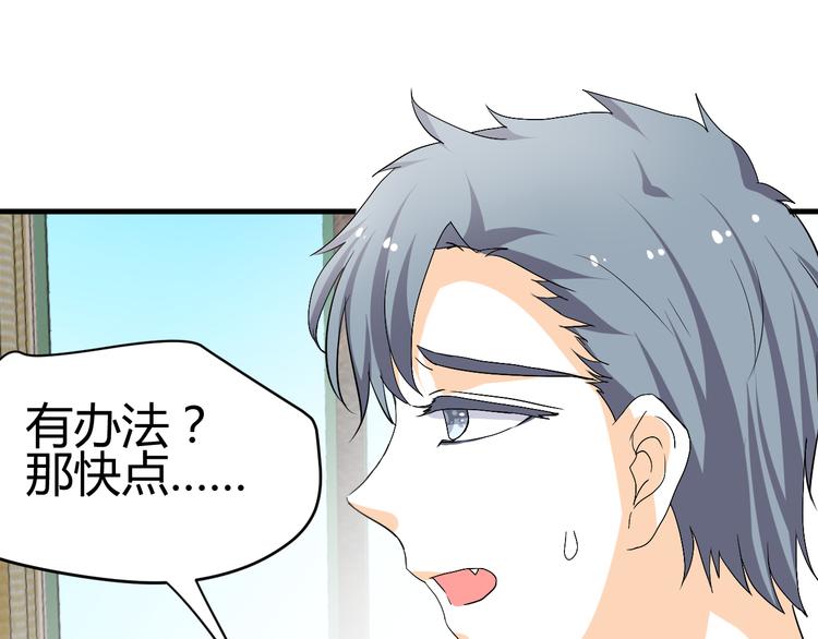 第31话 当今圣上不可辅佐(1/2)-第29话