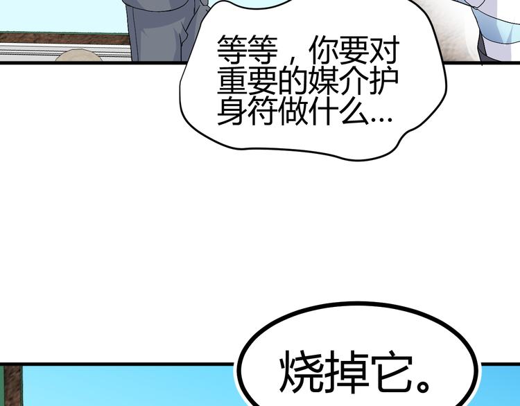 第31话 当今圣上不可辅佐(1/2)-第29话