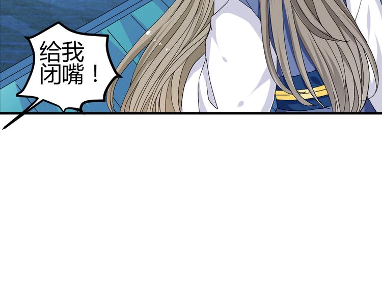 第31话 当今圣上不可辅佐(1/2)-第29话